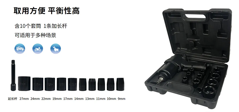 新品推荐丨卡适堡气动扳手套装你种草了吗？