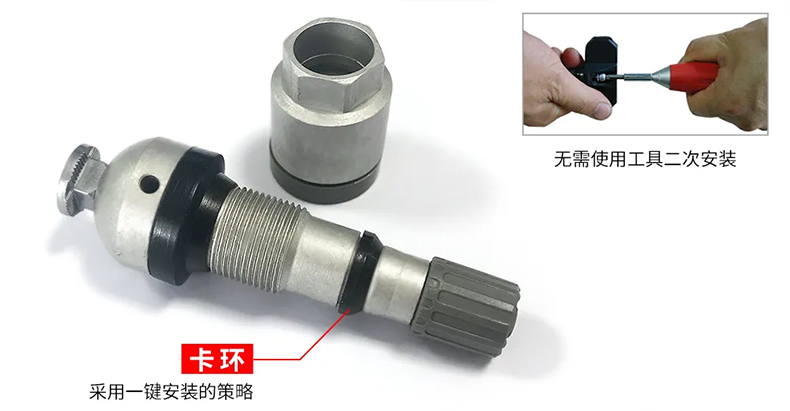 怎样安装胎压传感器，才算到位？